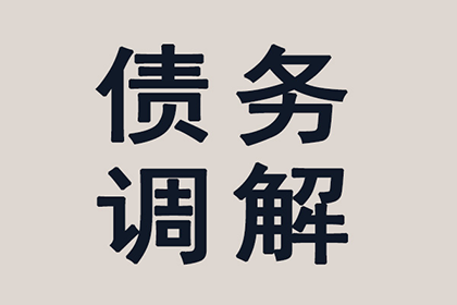 信用卡因病拖欠11月暂无力偿还，如何申请停息挂账？